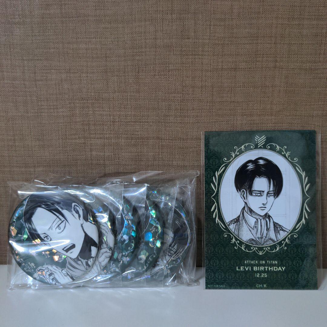進撃の巨人 リヴァイ バースデー 缶バッジ 全5種セット ブロマイド