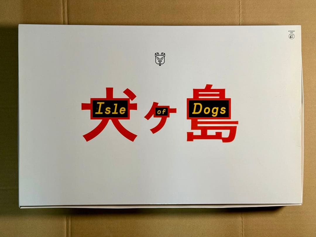 新品 ウェス・アンダーソン『犬ヶ島 Isle of Dogs』犬フィギュア