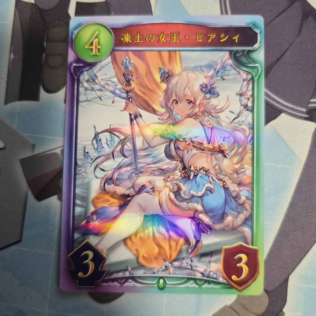 凍土の女王・ピアシィ リアルプロモーションカード Shadowverse - メルカリ