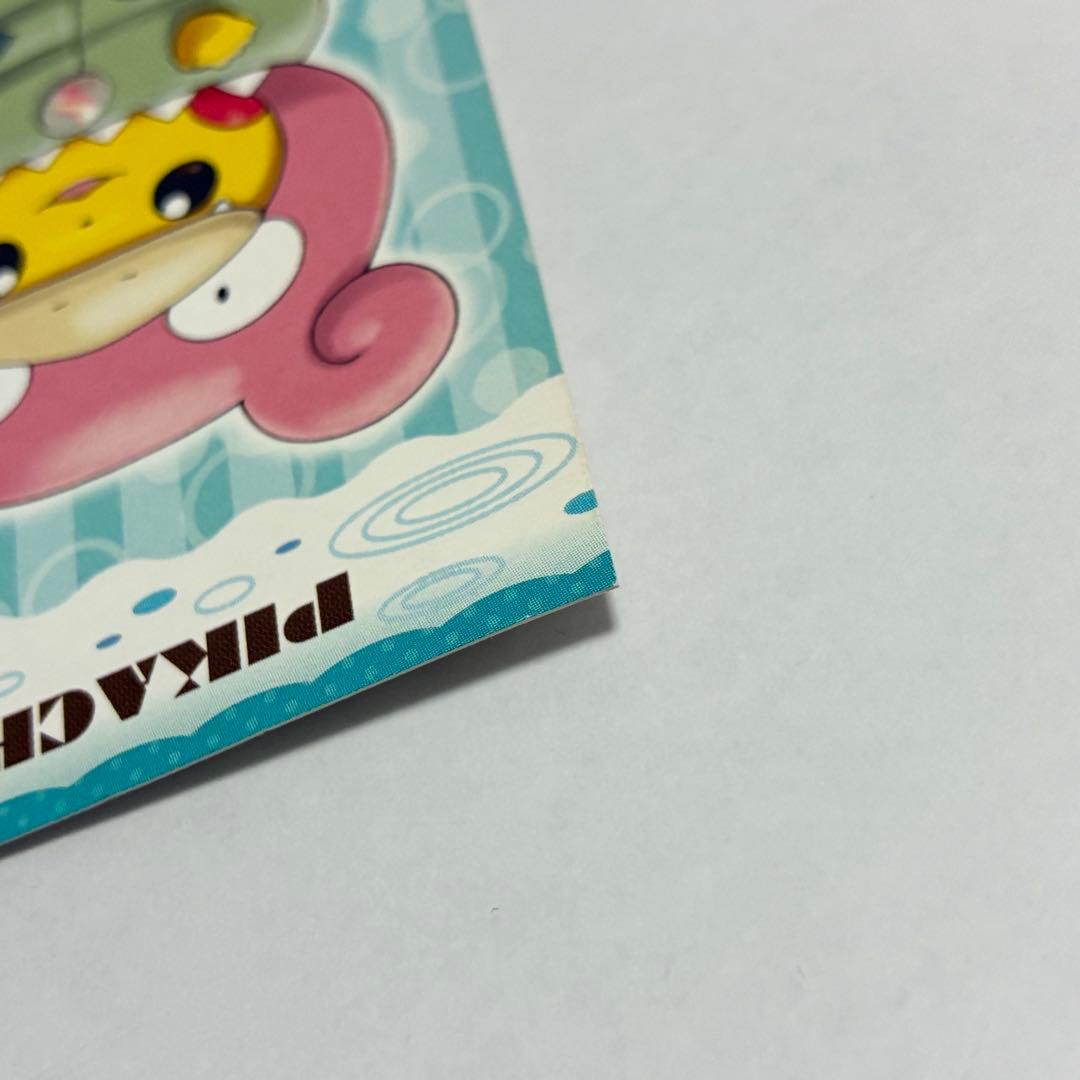 メガヤドランのポンチョを着たピカチュウ 名刺カード ポケモンカード