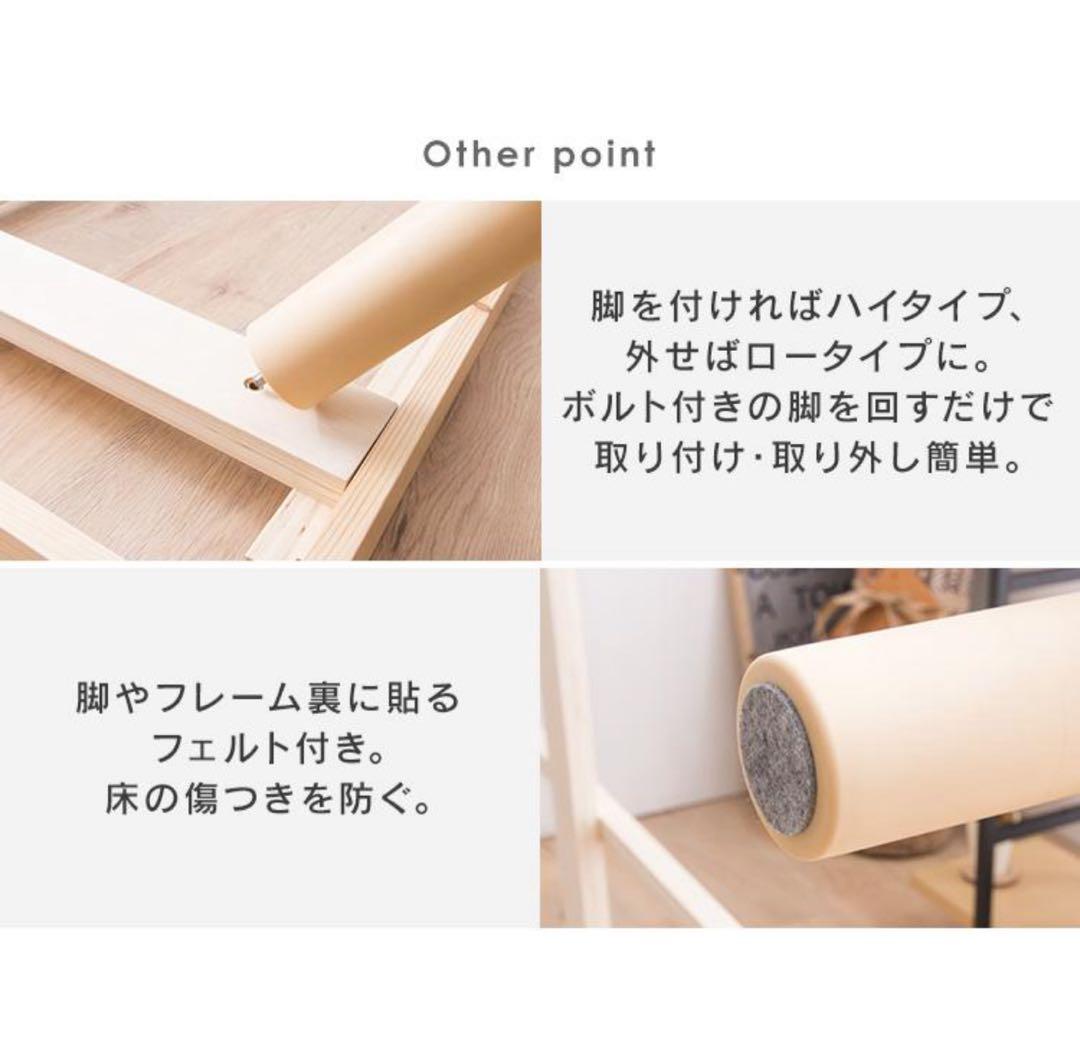 ベッドフレーム　すのこベッド　セミダブル　ホワイト