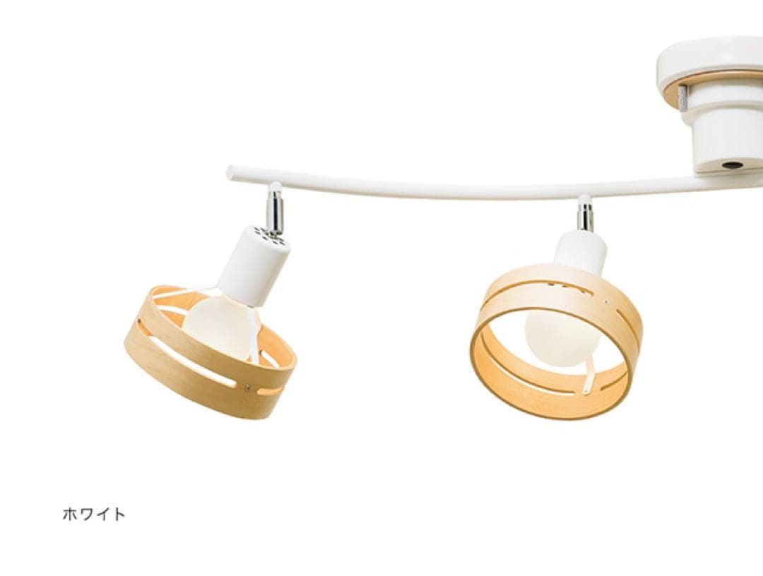 Arche アーチェ シーリングライト