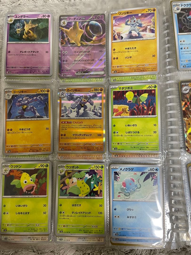 ポケモンカード151 ノーマルコンプリート166