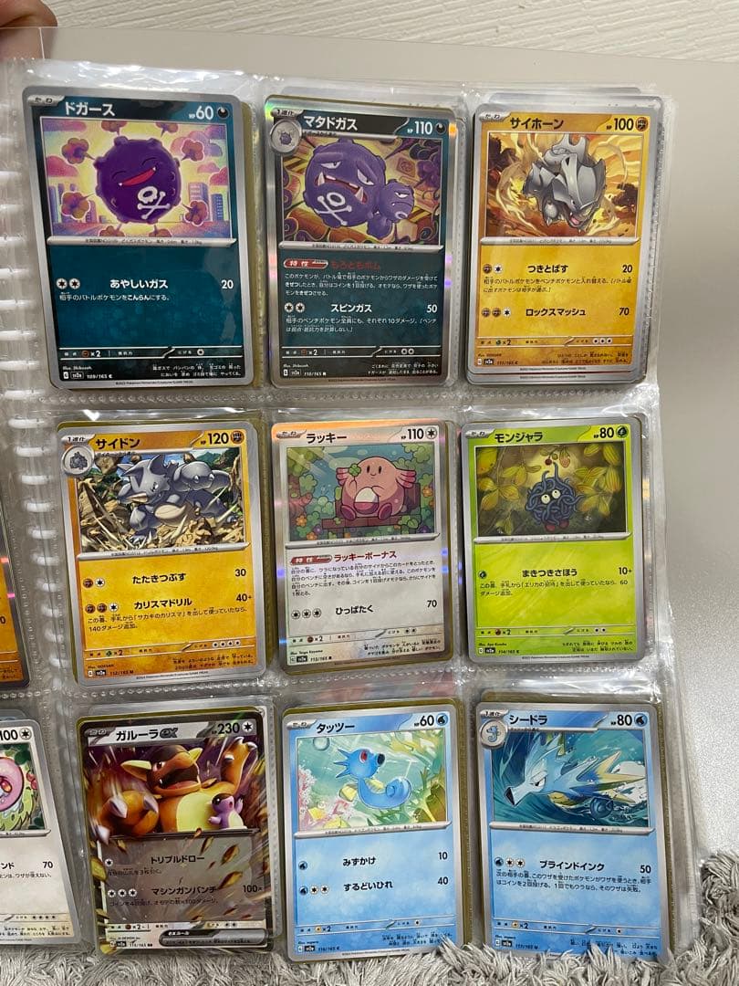 ポケモンカード151 ノーマルコンプリート166