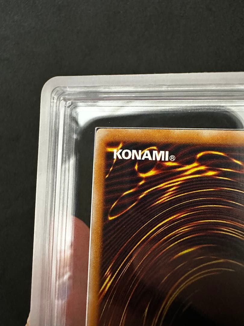 遊戯王 青眼の白龍 旧レリーフ アルティメットレア ARS8