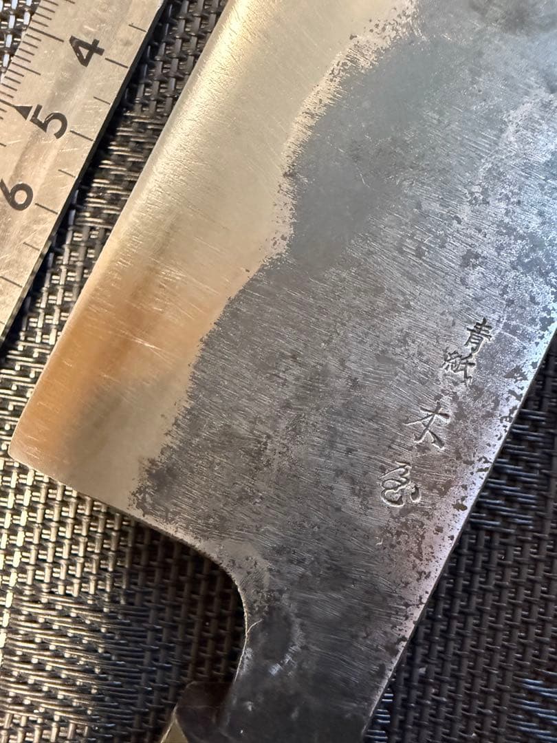 (研ぎ済み)團十郎　菜切包丁　薄刃　刃渡り17cm 和包丁（青紙　木屋）レア