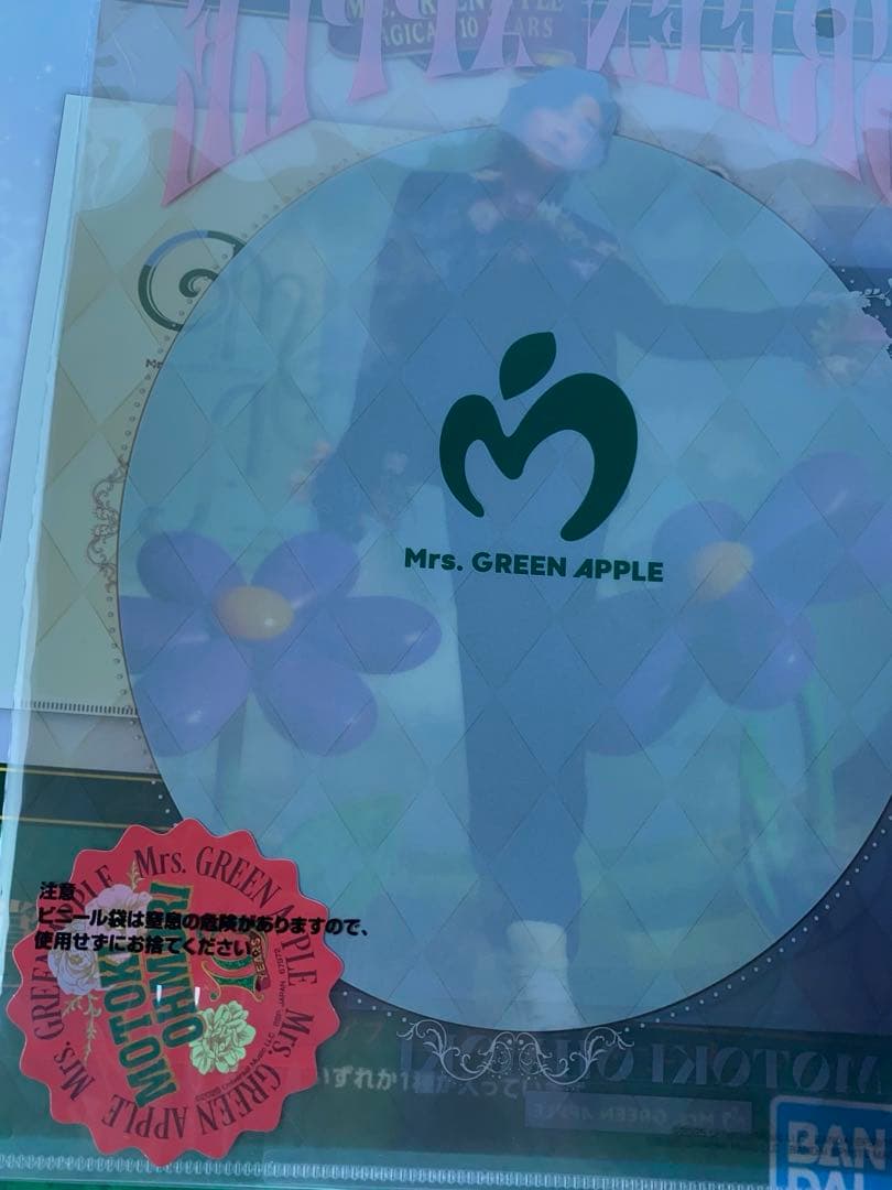ミセスグリーンアップル 一番くじ Mrs. GREEN APPLE D賞F賞大森 - メルカリ