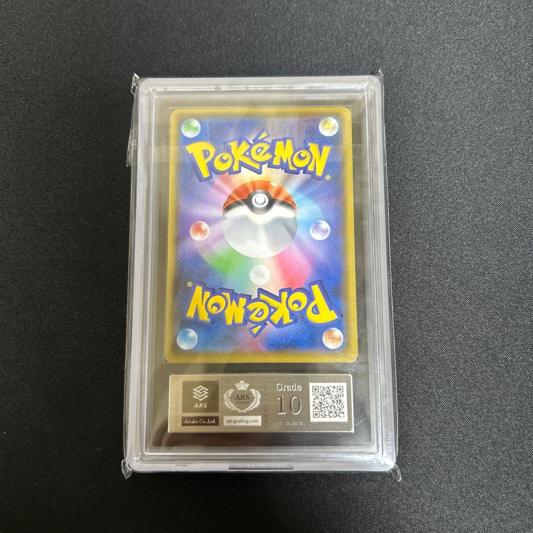 ポケモンカード ars10 フシギバナ 25th プロモ - メルカリ