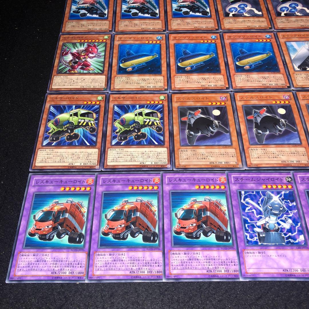 B5192 遊戯王 ロイド デッキパーツ 大量セット - メルカリ