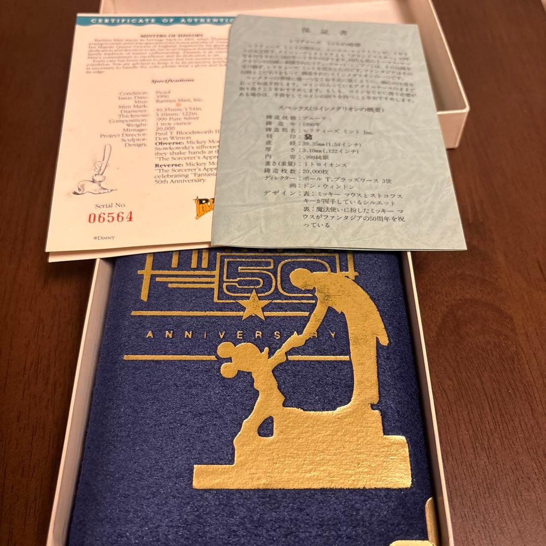 専用ファンタジア 50周年記念コレクション