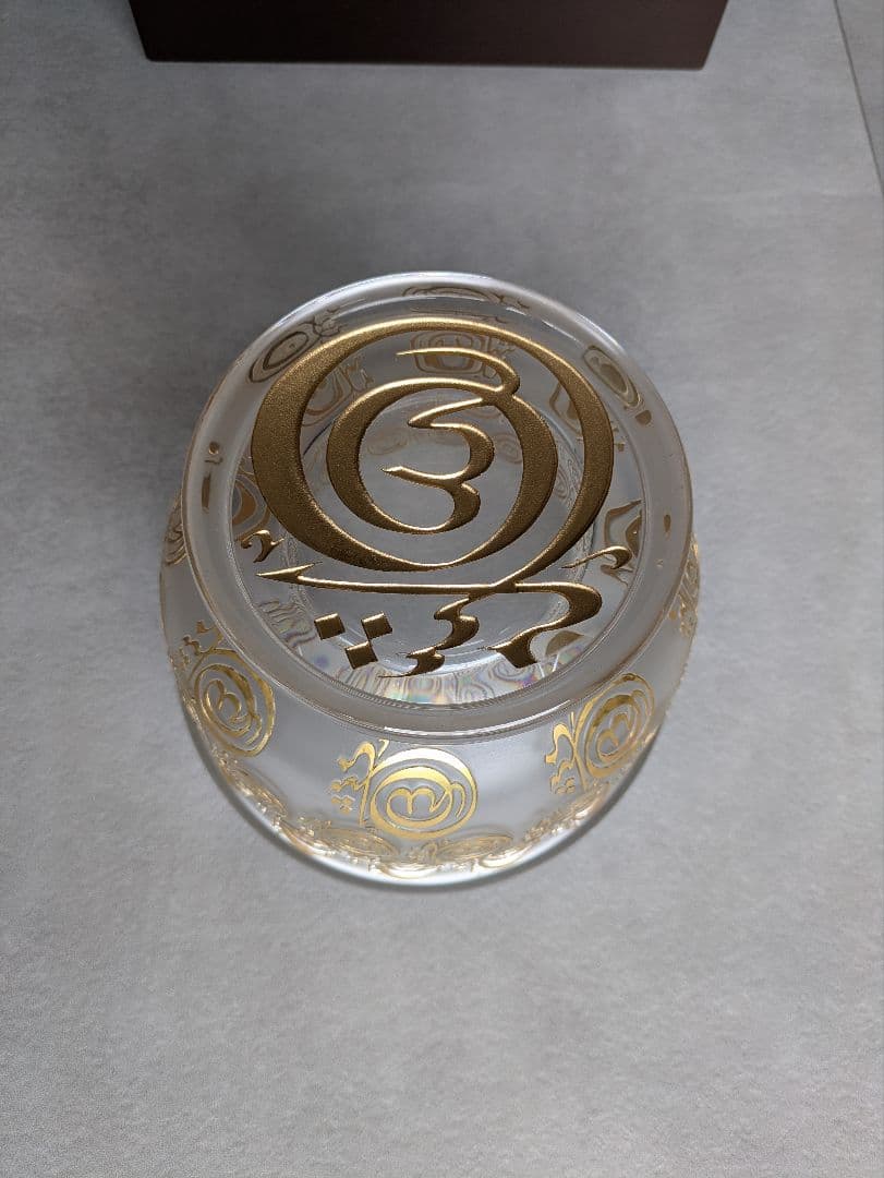 Pasabahce ガラスボウル 新品未使用