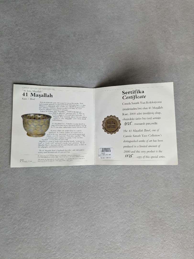 Pasabahce ガラスボウル 新品未使用