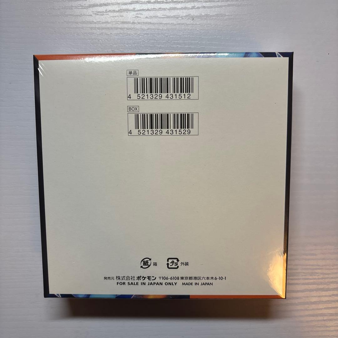 インフェルノX シュリンク付き　新品　未開封 1box