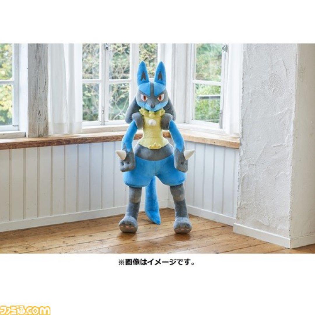 新品未開封 完品 等身大 ルカリオ ぬいぐるみ ポケモン