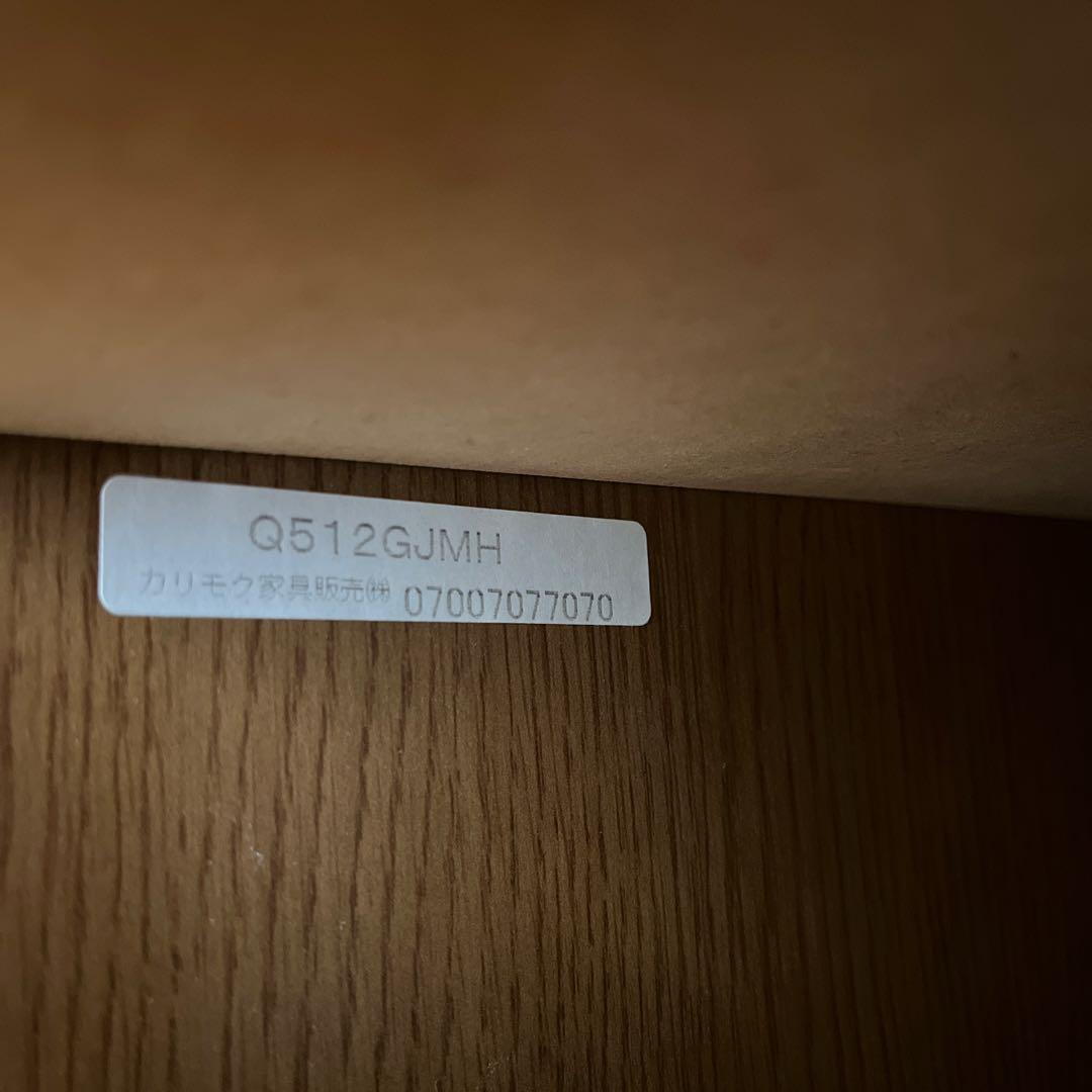 カリモク　Direttore テレビボード チェスト　美品 匿名発送