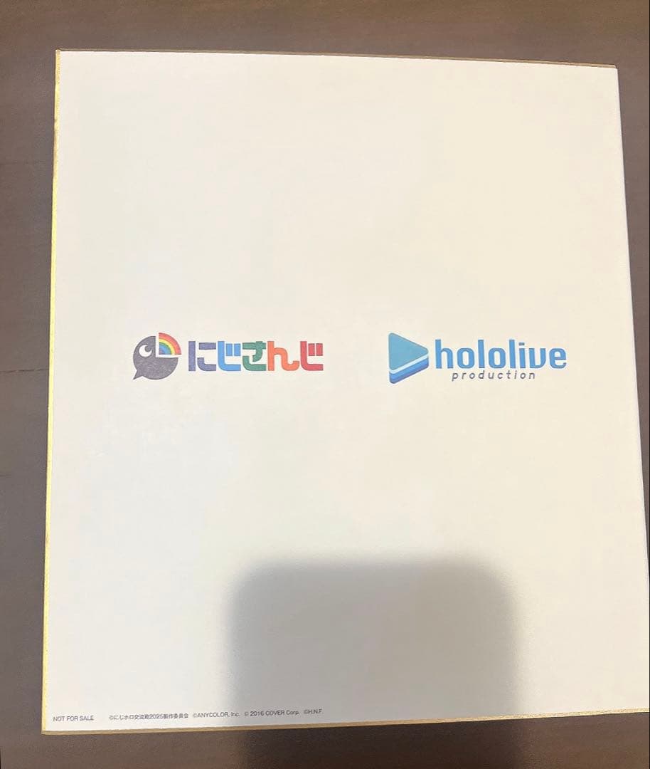 にじホロ交流戦 バルコニースイート限定サイン色紙