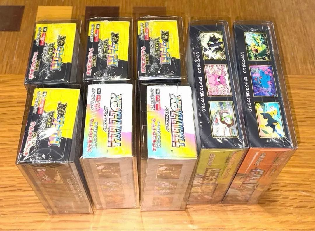 ポケモンカードシュリンク付き 8ボックス - メルカリ