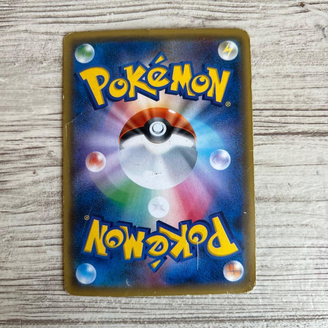 な*る様 リザードンGX SR SM3H 闘う虹を見たか 052/051