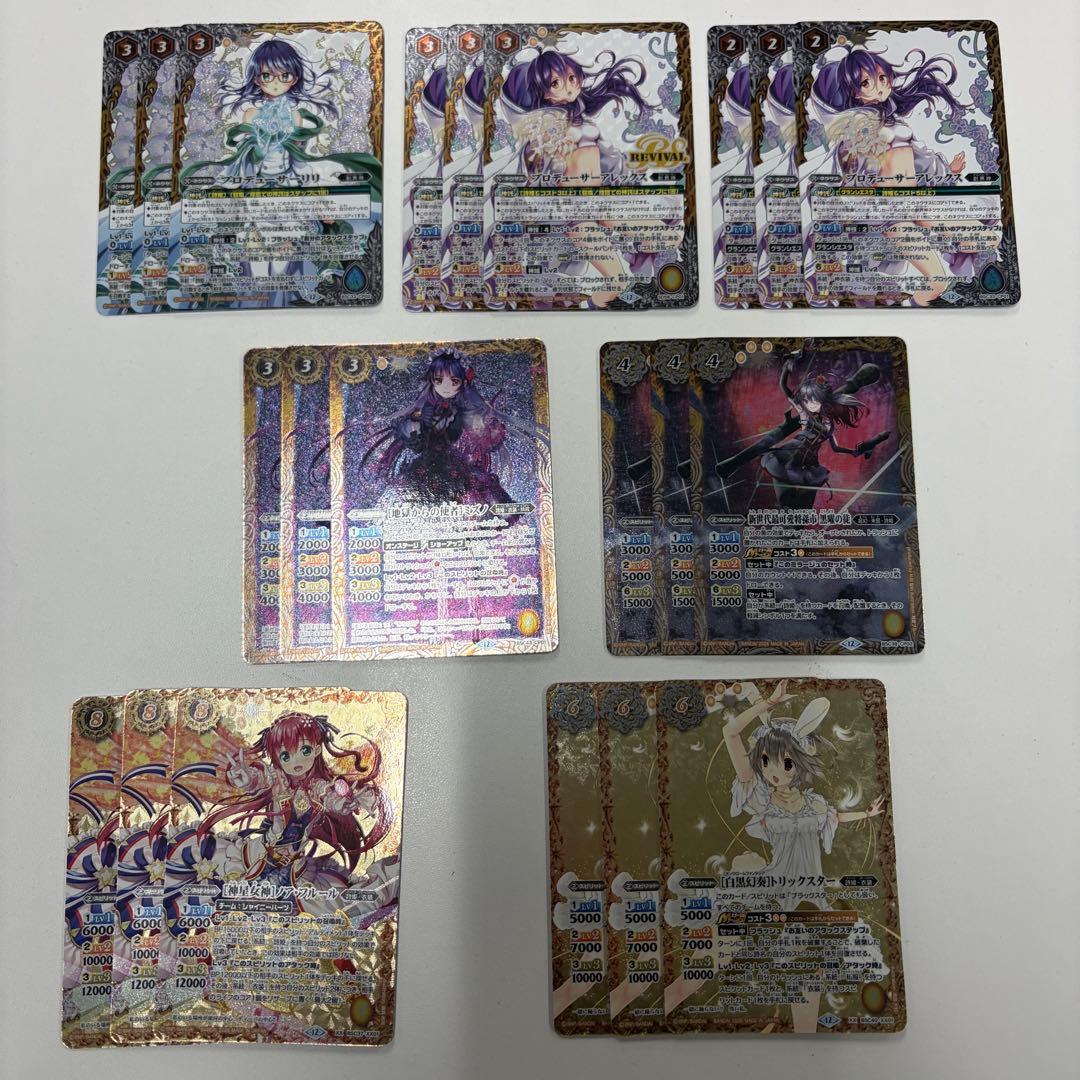 メモリアルレコード XX以下3コンセット