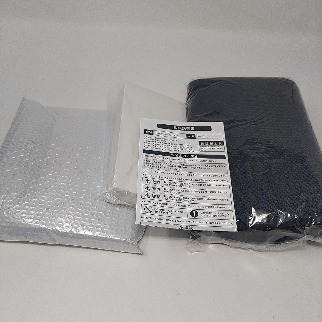 IMPACT LOCK 冷暖 ペルチェベスト クールベスト ブラック 調整可能