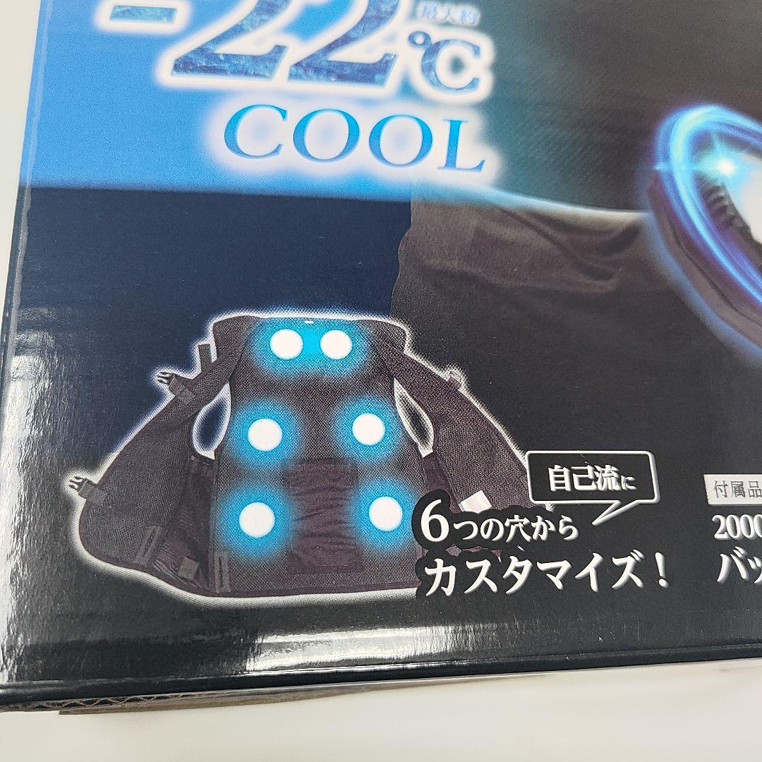 IMPACT LOCK 冷暖 ペルチェベスト クールベスト ブラック 調整可能