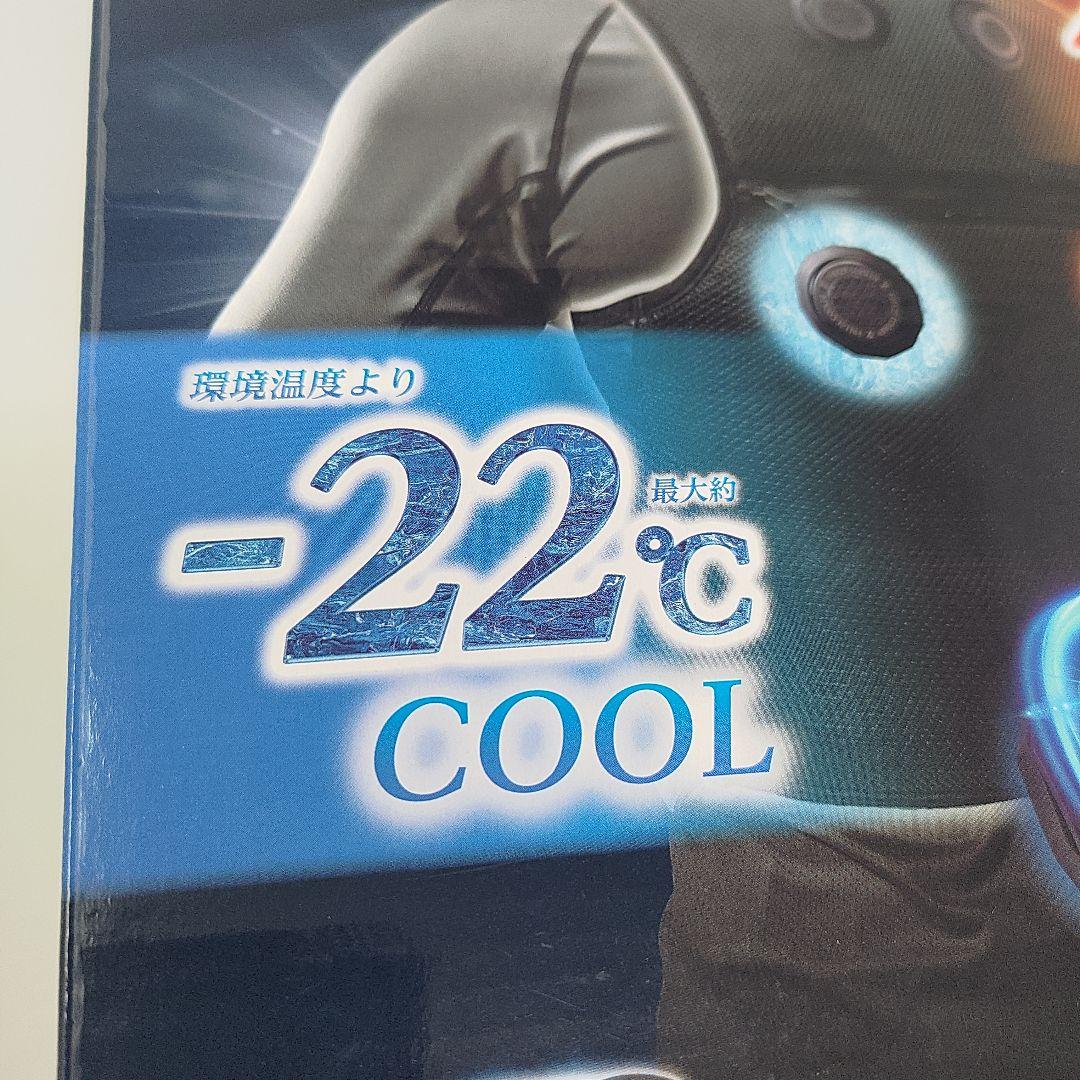 IMPACT LOCK 冷暖 ペルチェベスト クールベスト ブラック 調整可能