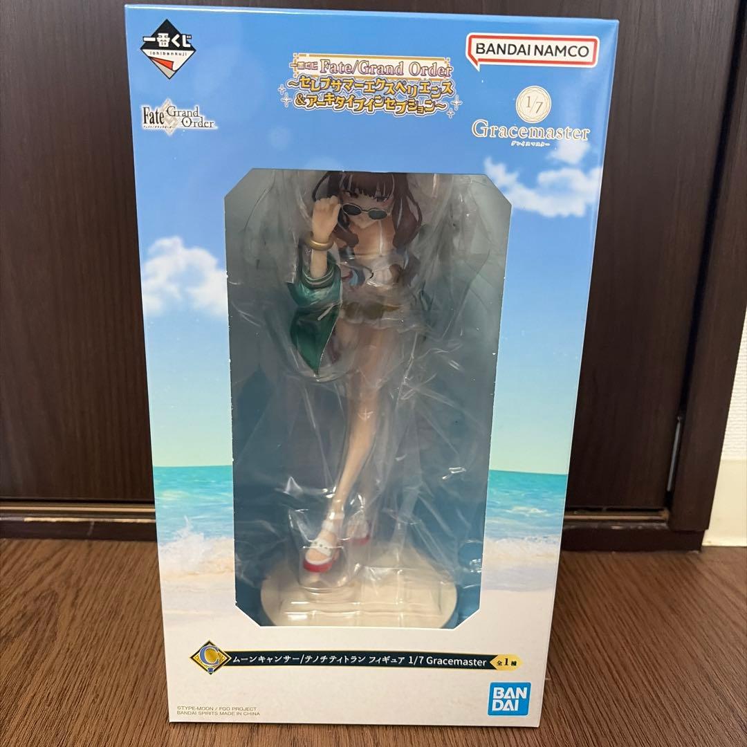 Fate/Grand Order 一番くじ テノチティトランコンプリー - メルカリ