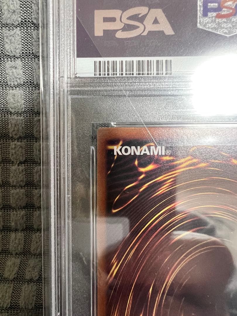 2024 YU-GI-OH! DRAGON/PRIDE/SOUL PSA10 - メルカリ