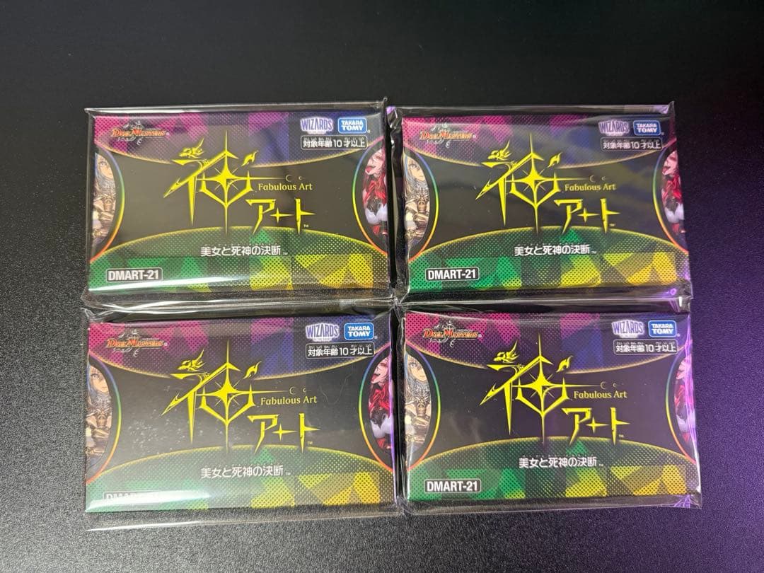 デュエマ 神アート 美女と死神の決断 4個セット 未開封