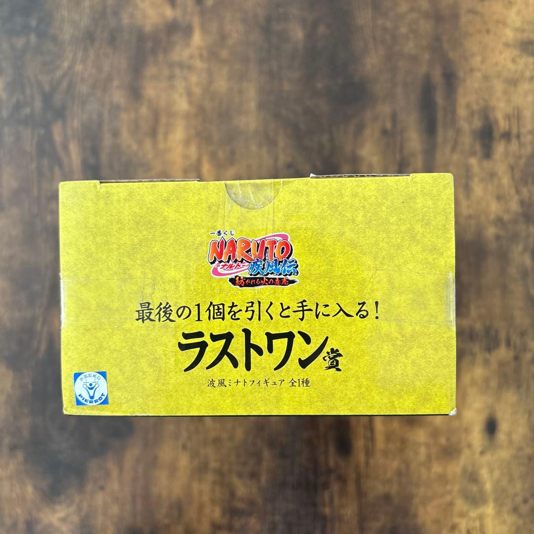 NARUTO 一番くじ 紡がれる火の意志　 A賞 ラストワン賞 ナルト ミナト