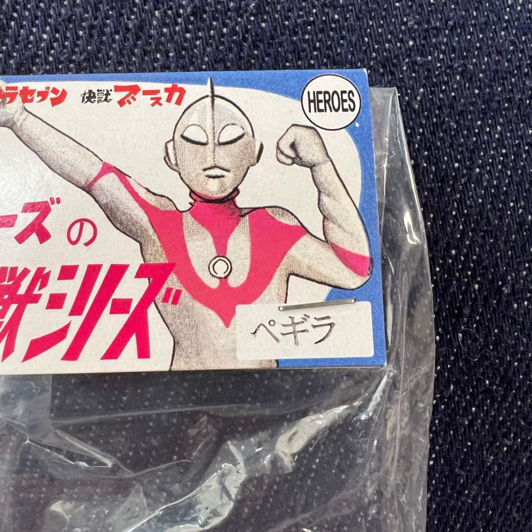 394☆ファイヤーマン 少年リック 大怪獣シリーズ 円谷ヒーローズ☆未開封