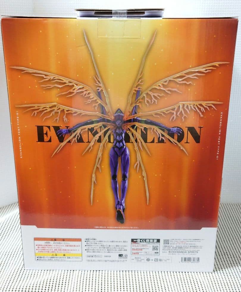 一番くじ エヴァンゲリオン A賞　ラストワン賞　初号機　おまけ付き