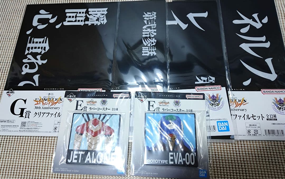 一番くじ エヴァンゲリオン A賞　ラストワン賞　初号機　おまけ付き