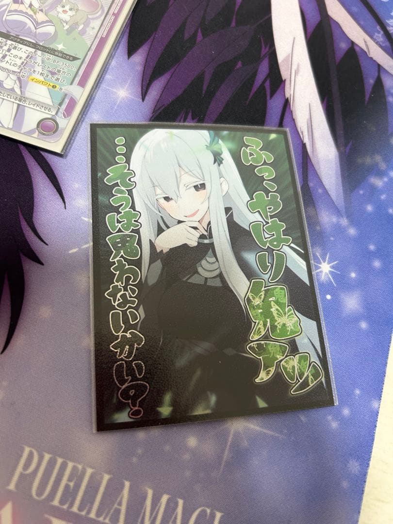 ユニオンアリーナ リゼロ 紫エミリアデッキ