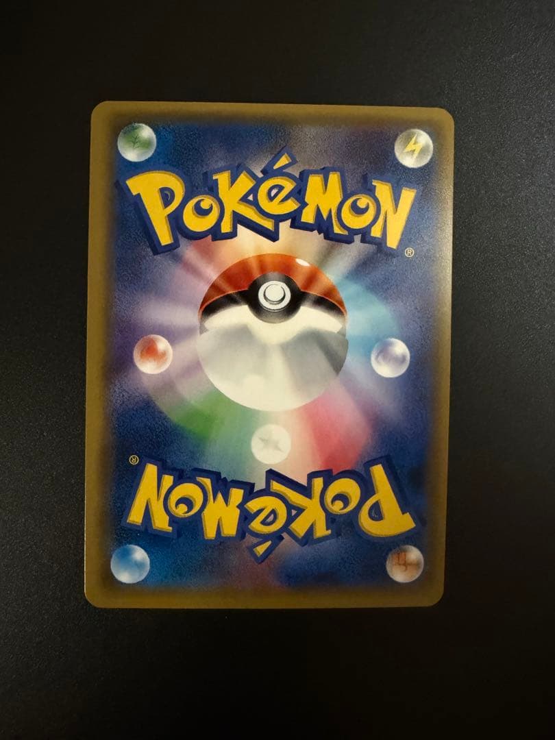 ライチ PROMO SM-Pプロモカード 053/SM-P - メルカリ