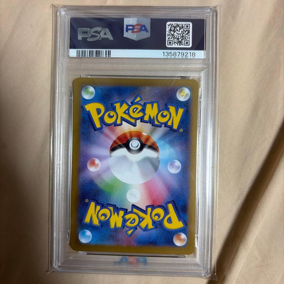 リーリエのアブリボンar PSA10 - メルカリ