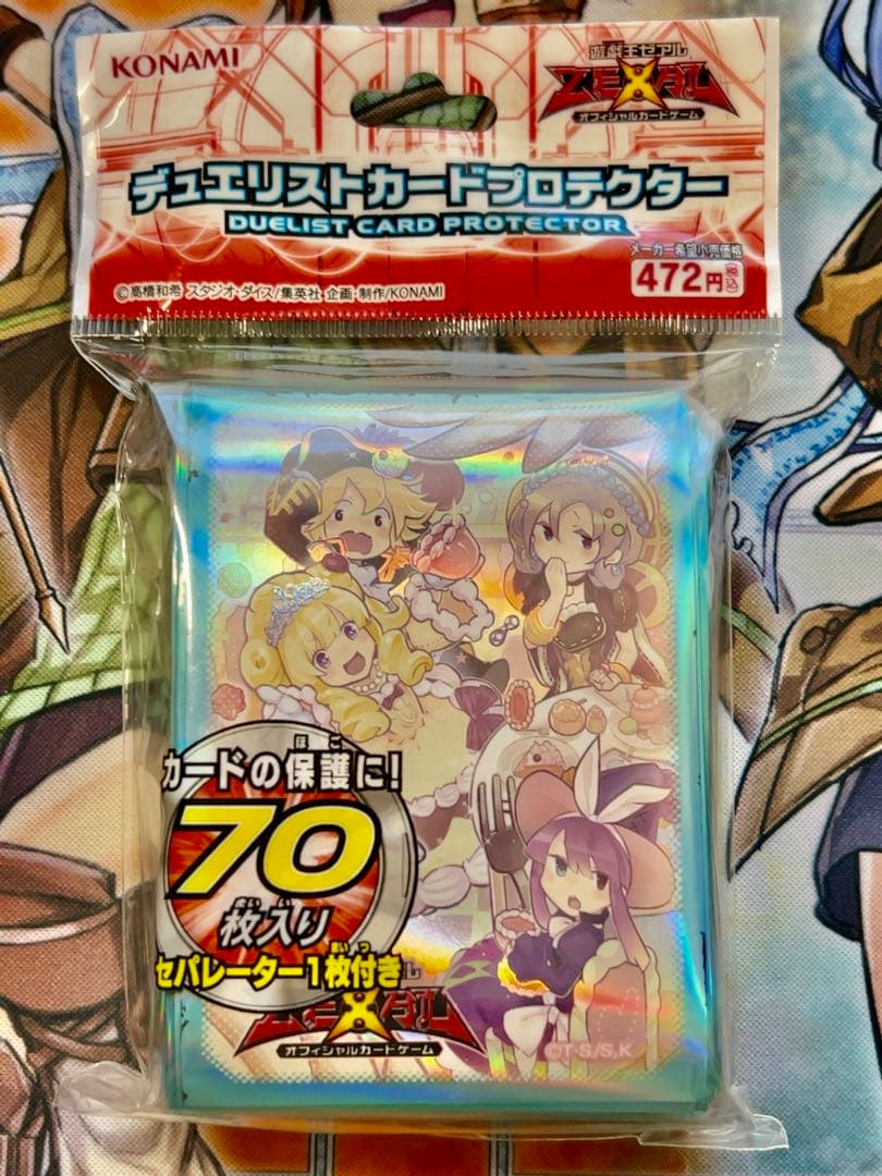 遊戯王 マドルチェ スリーブ 新品未開封 - メルカリ