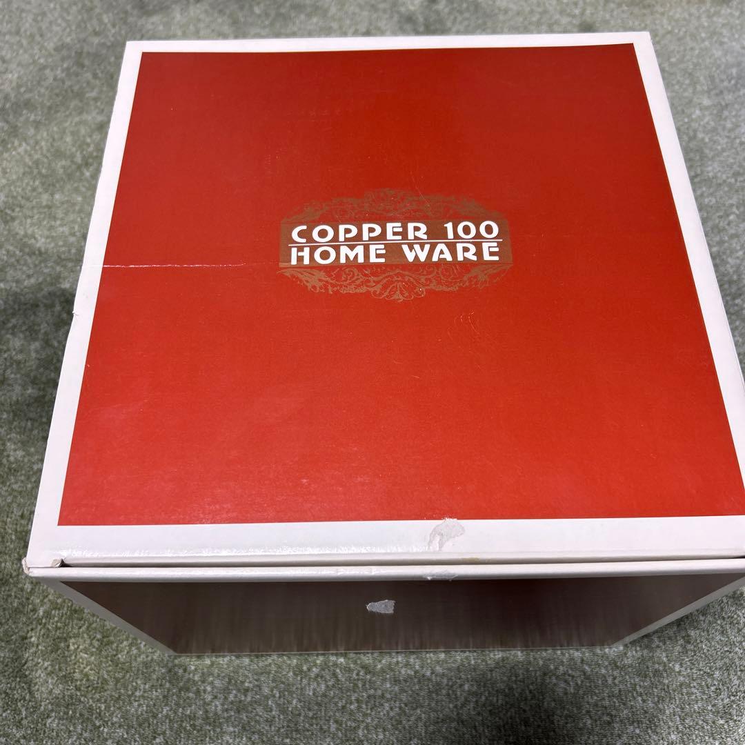 COPPER 100  WAREしゃぶしゃぶ鍋 S-1057H