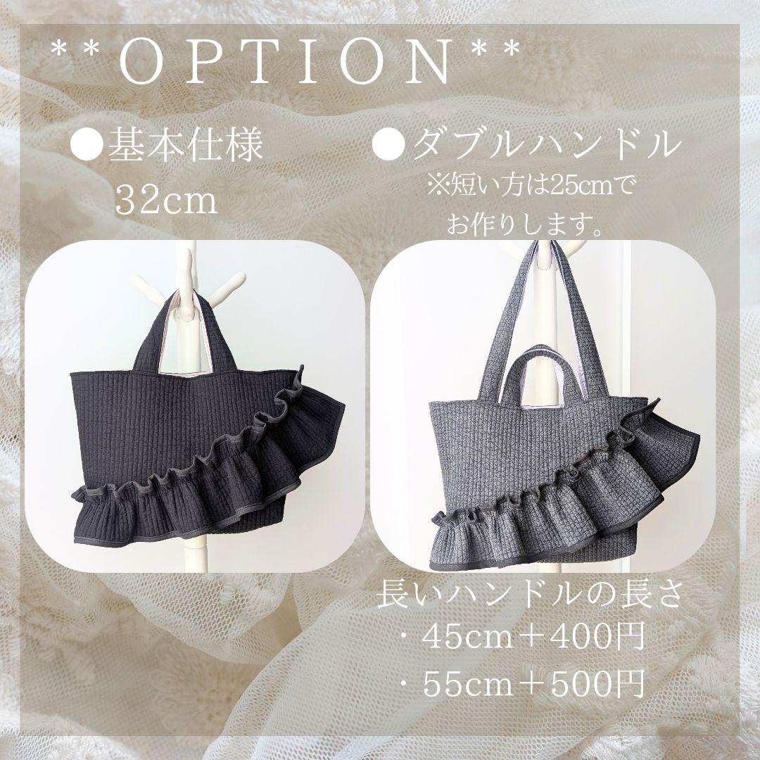 あや◡̈ ヌビバッグ フリル ヌビトートバッグ マザーズバッグ A4