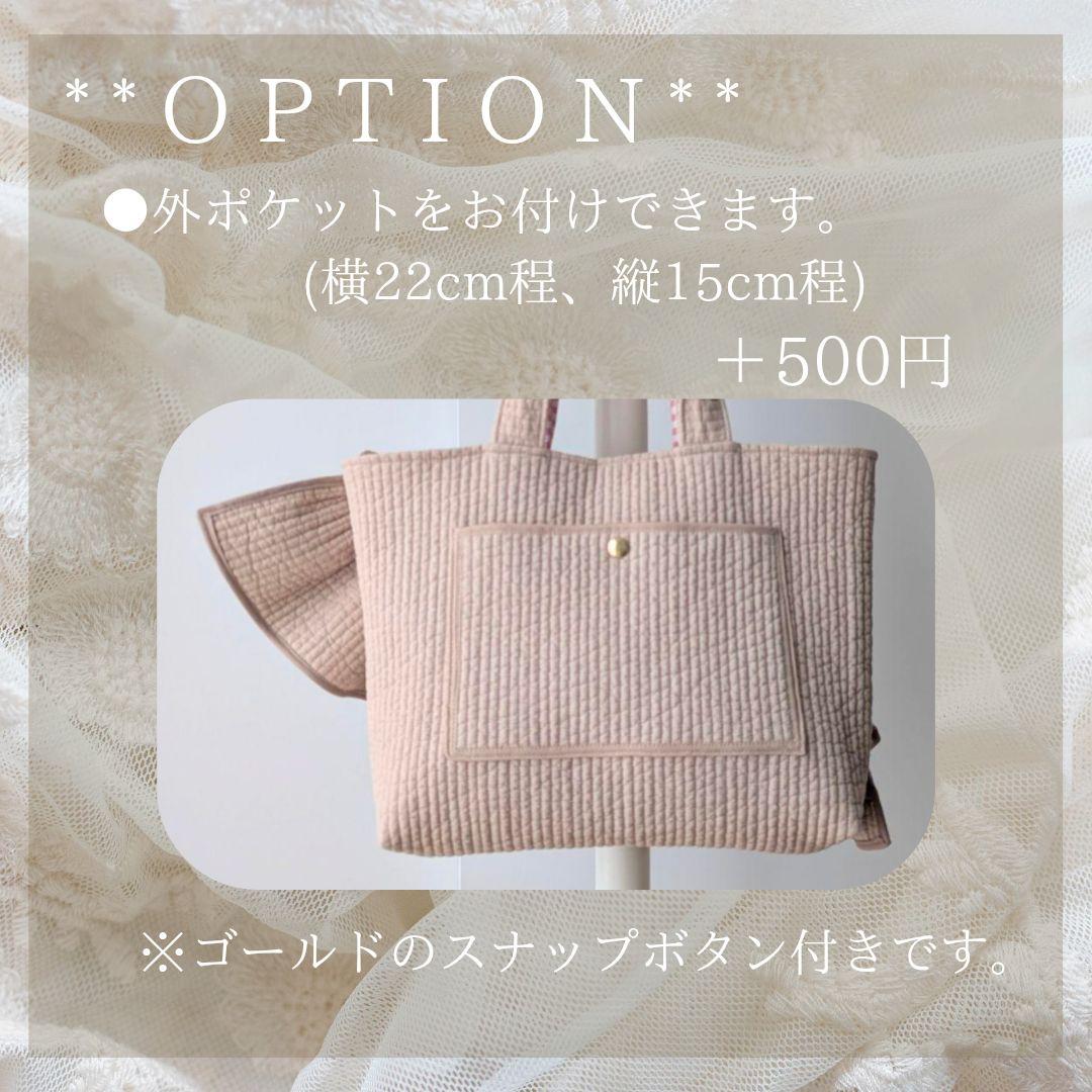 あや◡̈ ヌビバッグ フリル ヌビトートバッグ マザーズバッグ A4