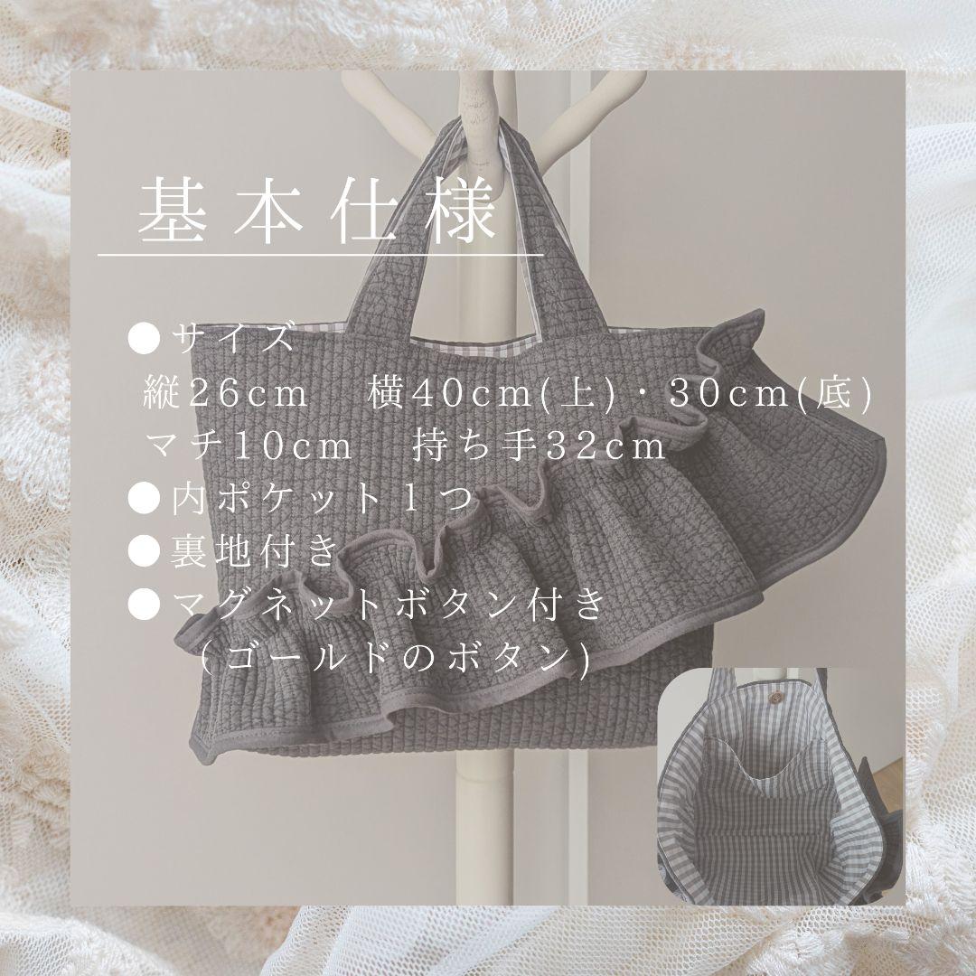 あや◡̈ ヌビバッグ フリル ヌビトートバッグ マザーズバッグ A4