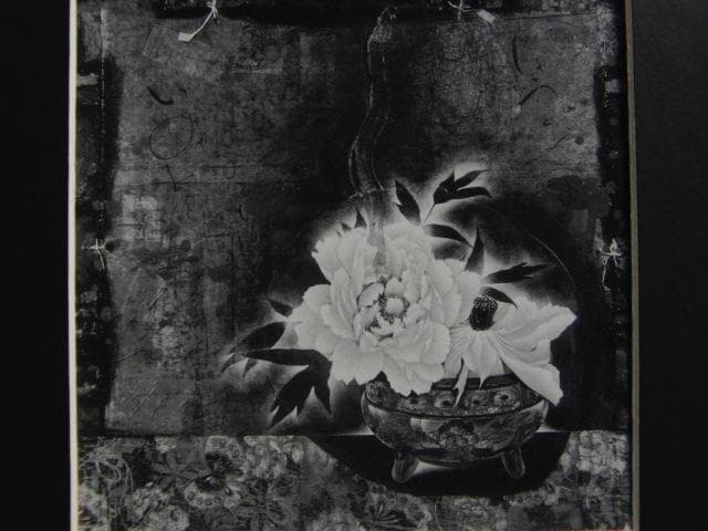 智内　兄助【ぼうたん】、希少画集画、状態良好、新品高級額装付