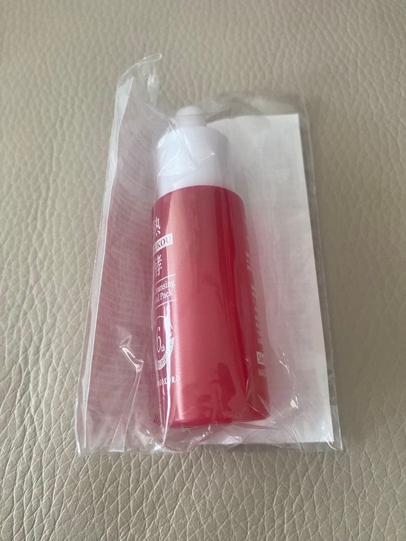 新品未開封】JUKUKOU クレンジングスペシャルパック お得なセット