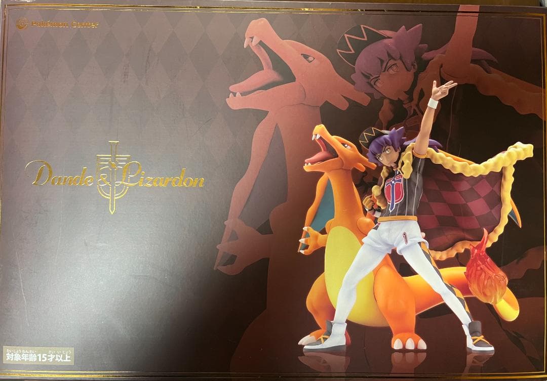 ポケモンセンター オリジナル フィギュア ダンデ & リザードン - メルカリ