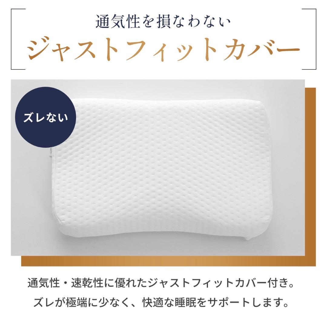 若美枕　寝ながら整体　WAKABI 枕　ストレートネック