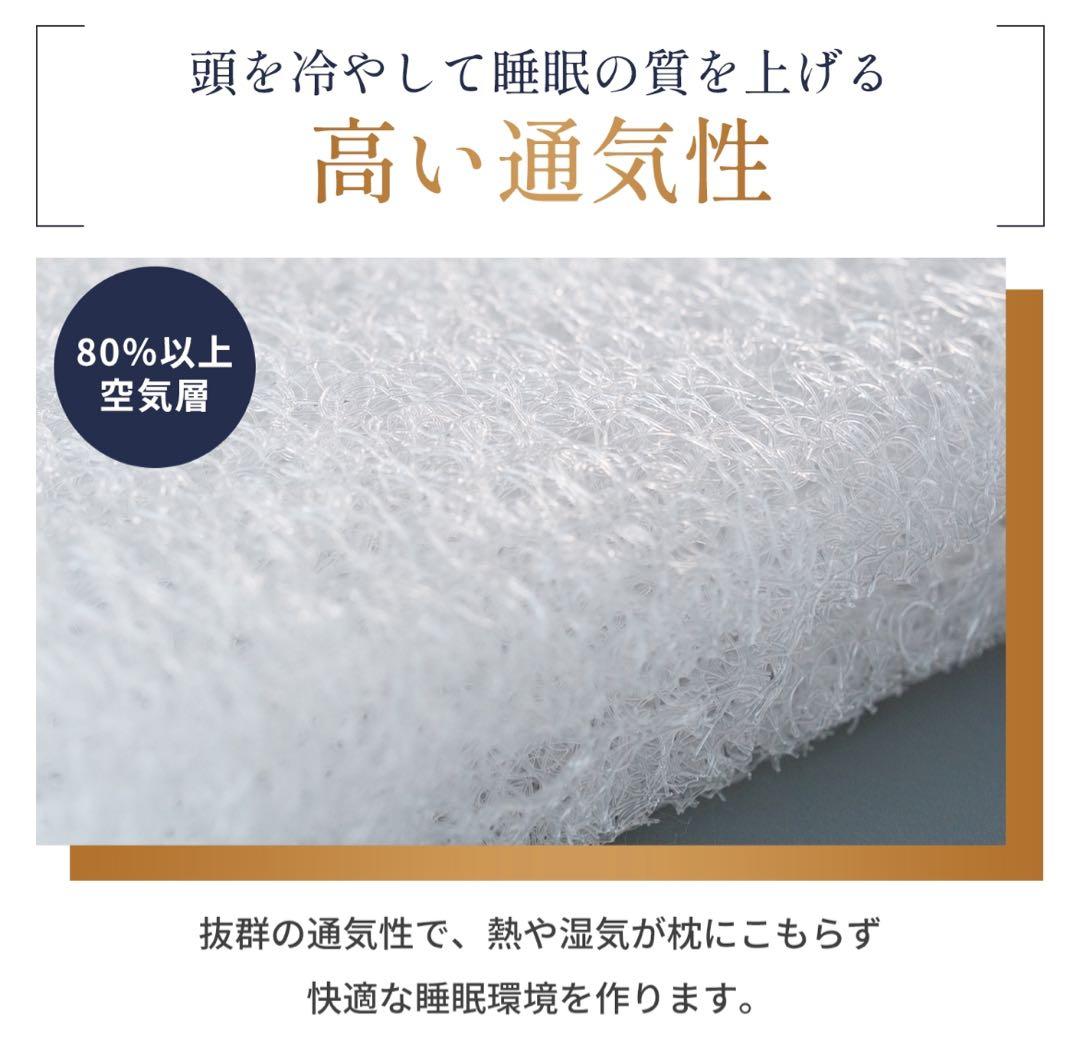 若美枕　寝ながら整体　WAKABI 枕　ストレートネック