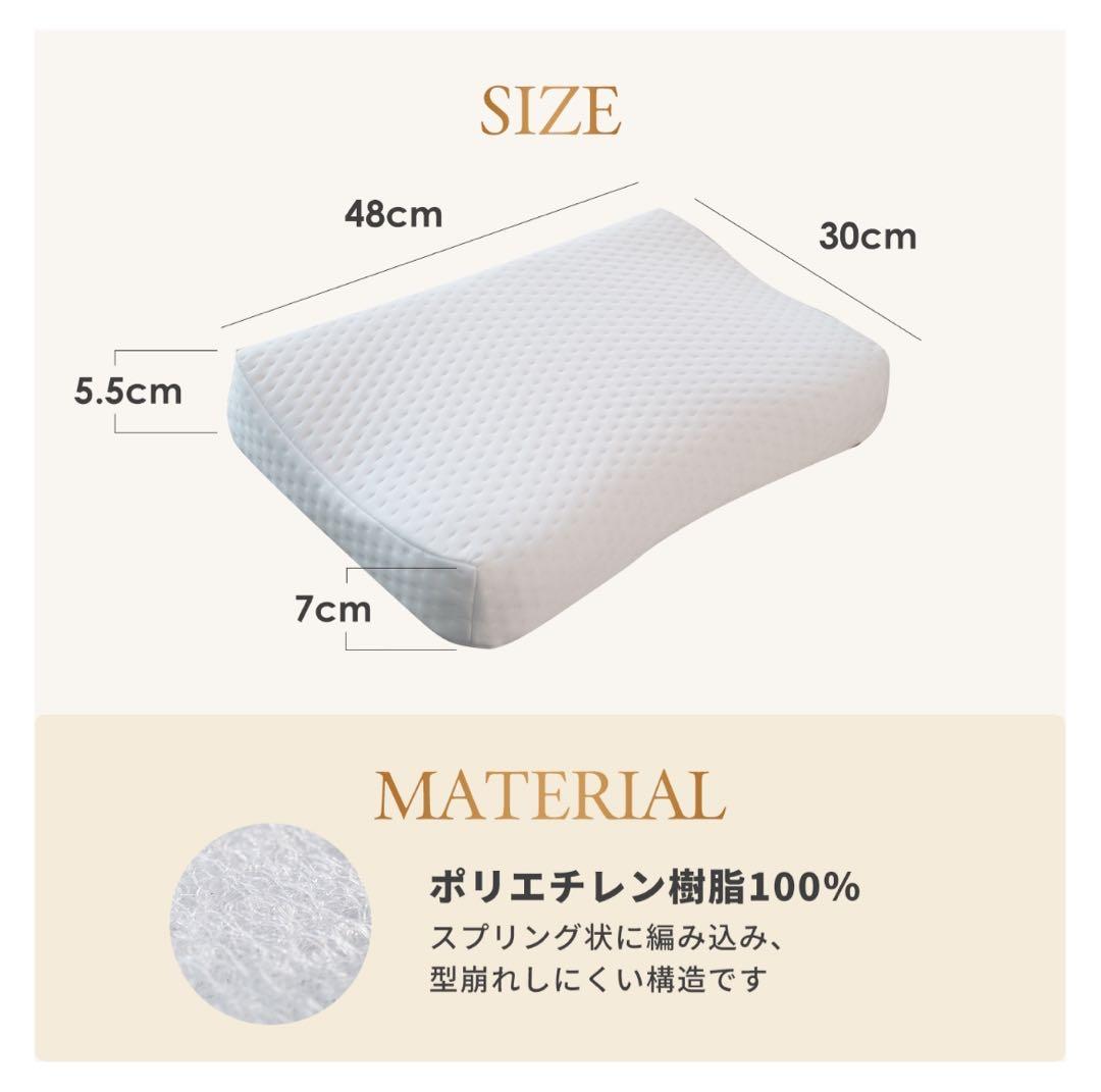 若美枕　寝ながら整体　WAKABI 枕　ストレートネック