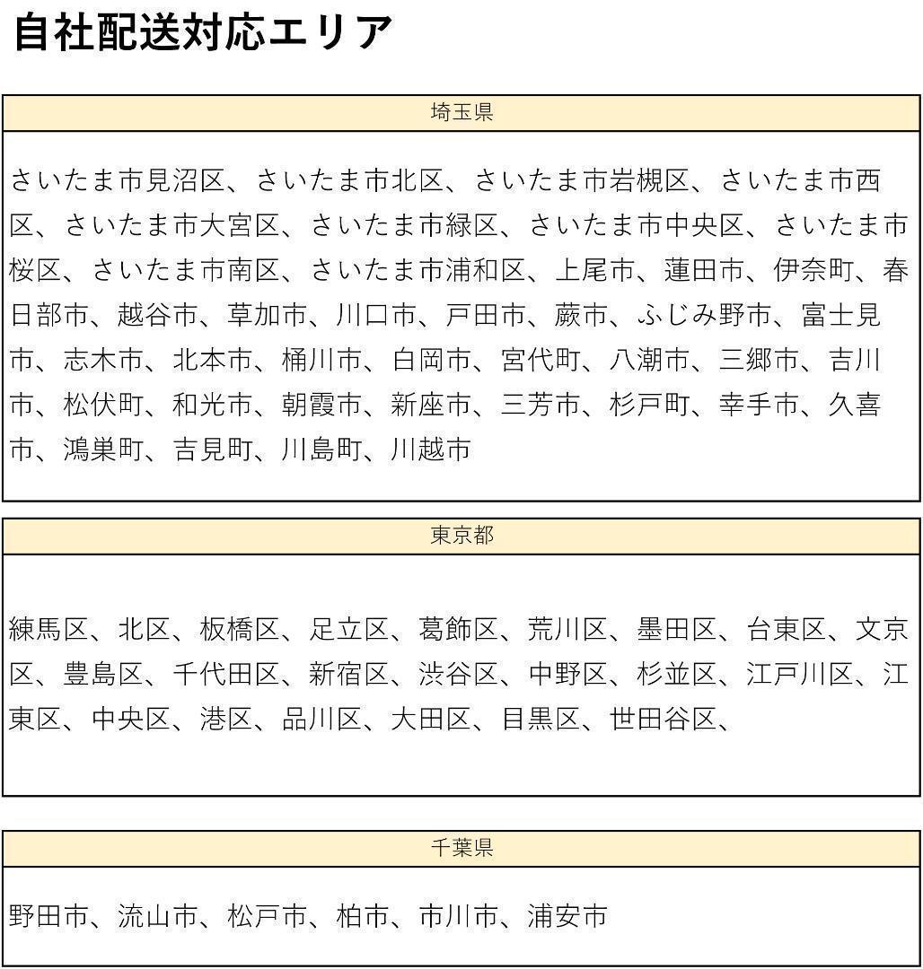 ☆943 無印 ウォールナット ベッドフレーム セミダブル 地域限定組立送料無料