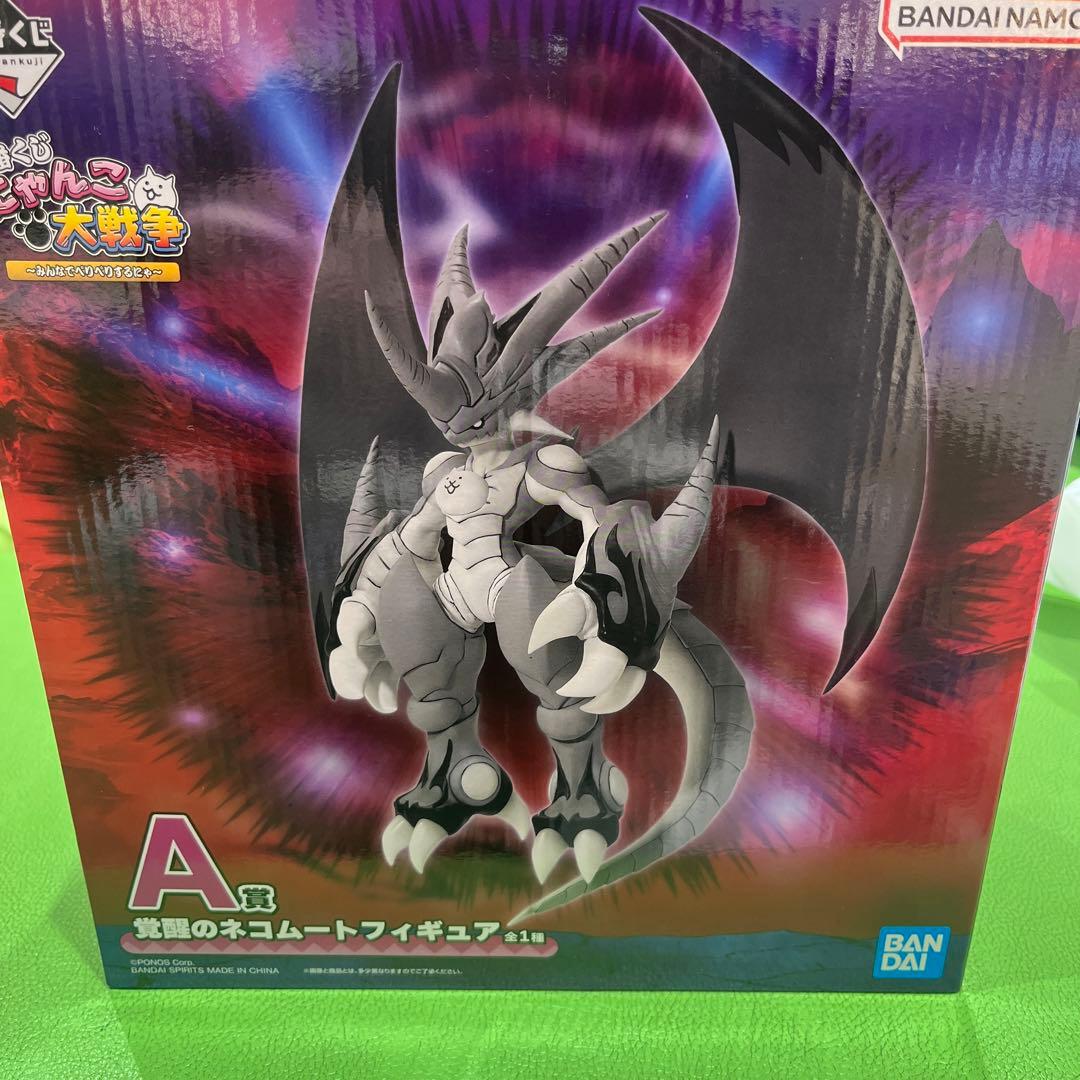 一番くじ にゃんこ大戦争 A賞 覚醒のネコムート フィギュア - メルカリ