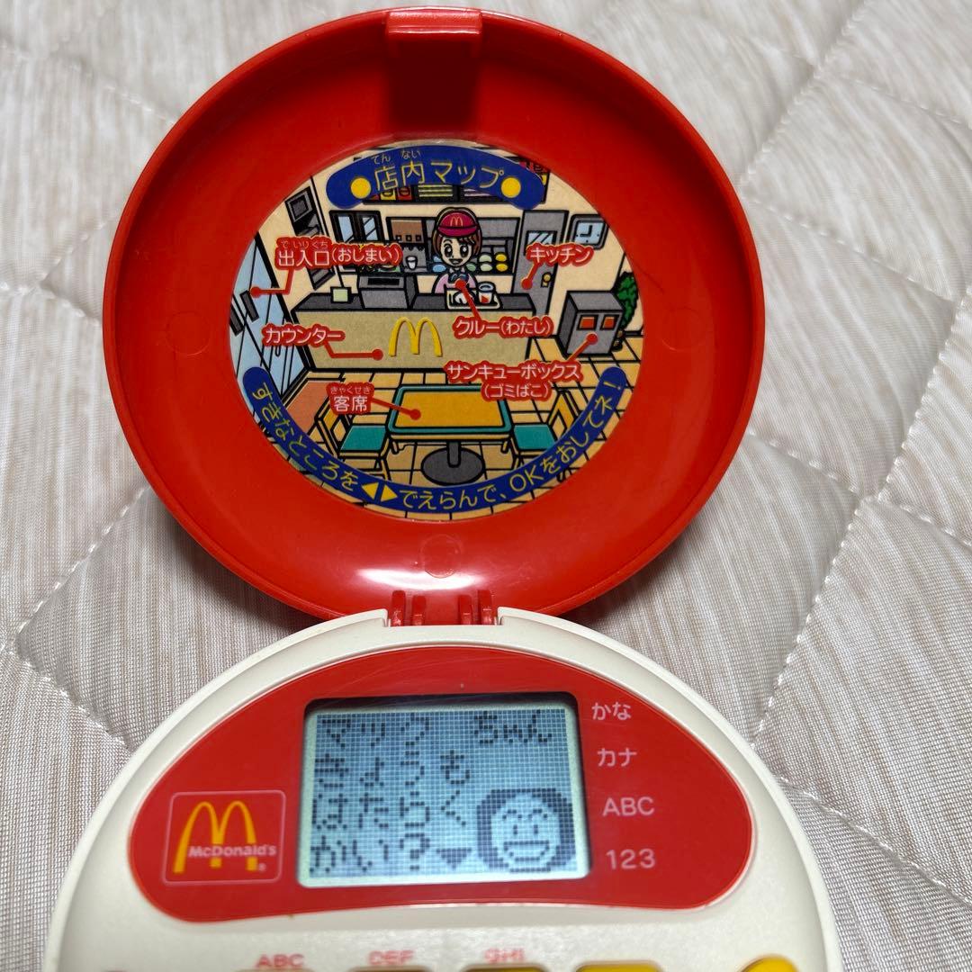 マクドナルド おしごとチャレンジコンパクト アドバダイジング - メルカリ